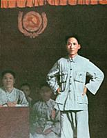 PNP367287 Mao Zedong addressing an international C