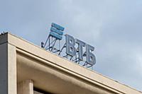 Moscow, Russia - October 20, 2021:  VTB Bank logo 