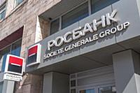 Moscow , Russia - May 02, 2022. Rosbank bank offic