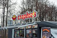 Moscow, RUSSIA - January 30, 2021: Stardog!s foodt
