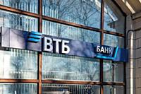 MOSCOW, RUSSIA - February 02, 2021: VTB Bank logo 