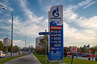 Moscow, Russia - October 11, 2021: Gas station Gaz