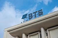 Moscow, Russia - October 20, 2021:  VTB Bank logo 