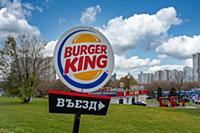 Moscow, Russia - October 12, 2021: Burger King Res