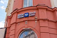 May 02, 2022, Moscow, Russia: signboard at one of 