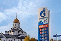 Moscow, Russia - October 11, 2021: Gas station Gaz