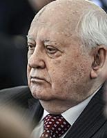 Бывший президент СССР Михаил Горбачев на церемонии
