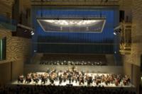 Концертный зал 'Casa da Musica'