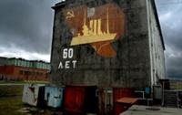 На фото - город Мирный, расположенный республике С