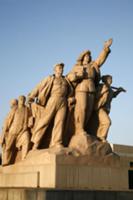 Пекин - столица Китайской Народной Республики. Он 