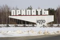 Путешествие в Припять