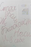 Траффик людей - трудовое или сексуальное рабство, 