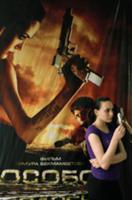 От Стамбула до Одессы, 2009. На фото: девушка с мо