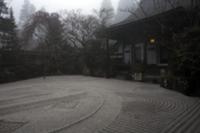 Коясан (Koyasan) - крупнейший действующий религиоз