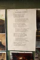 «Баллада о коте». Легендарный эрмитаж уникален не 