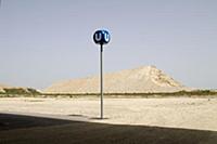 Austria / Vienna / Seestadt Aspern / 2014 / Urban 