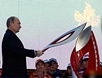 Старт эстафеты Олимпийского огня на Красной площад