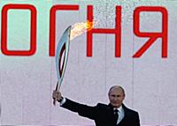 Старт эстафеты Олимпийского огня на Красной площад