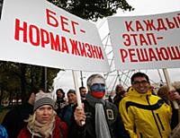 Эстафета Олимпийского огня, Москва, Россия, 7 октя