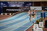 Международные соревнования по легкой атлетике «Рус
