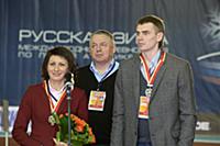 Международные соревнования по легкой атлетике «Рус