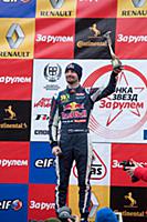 На Центральном Московском Ипподроме состоялось ста