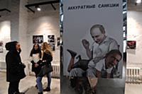 Выставка карикатур на Владимира Путина. Арт-галере