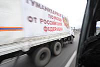 Гуманитарный конвой МЧС из Ногинска следует на тер