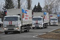 Гуманитарный конвой МЧС из Ногинска следует на тер