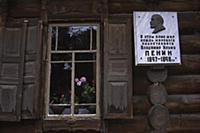 Хакасия. Абакан. 30 сентября 2003. Автор: Марк Бон