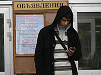 Ярмарка вакансий