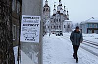 Улицы Тотьмы. Тотьма, Вологодская область, Россия.