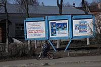 Зарайск, Московская область, Россия. 13 апреля 201