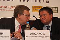 Алексей Улюкаев и Алексей Кудрин. Российские персо