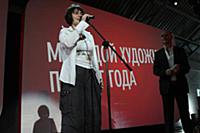 Диана Мачулина. Церемония вручения «Премии Кандинс