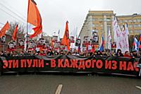 Траурный марш памяти Бориса Немцова. Москва, Росси