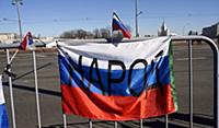 18 дней со дня смерти Бориса Немцова. Большой Моск