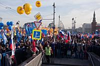 Митинг-концерт по случаю годовщины присоединения К