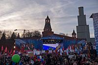Митинг-концерт по случаю годовщины присоединения К
