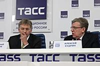 Дмитрий Песков, Алексей Кудрин. Конференция. ТАСС.