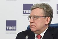 Алексей Кудрин. Конференция. ТАСС. Москва, Россия.