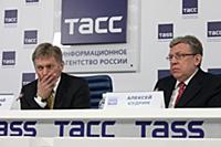 Дмитрий Песков, Алексей Кудрин. Конференция. ТАСС.