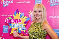 Валерия. Концерт Disco Дача  2015. Москва, Россия.