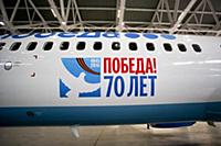 Самолет авиакомпании 'Победа'. Москва, Россия. 05 