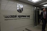Московский эндокринный завод. Москва, Россия. 02 а