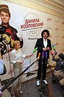 Филипп Киркоров. Концерт Данилы Козловского 'Больш