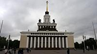 Вид Главного (Центрального) павильона ВДНХ. Россия