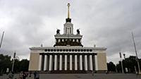 Вид Главного (Центрального) павильона ВДНХ. Россия