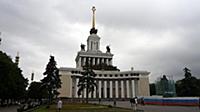 Вид Главного (Центрального) павильона ВДНХ. Россия