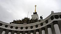 Вид Главного (Центрального) павильона ВДНХ. Россия
